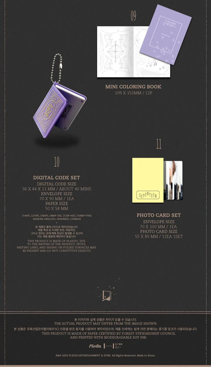 SEVENTEEN - 2026 SEASON'S GREETINGS