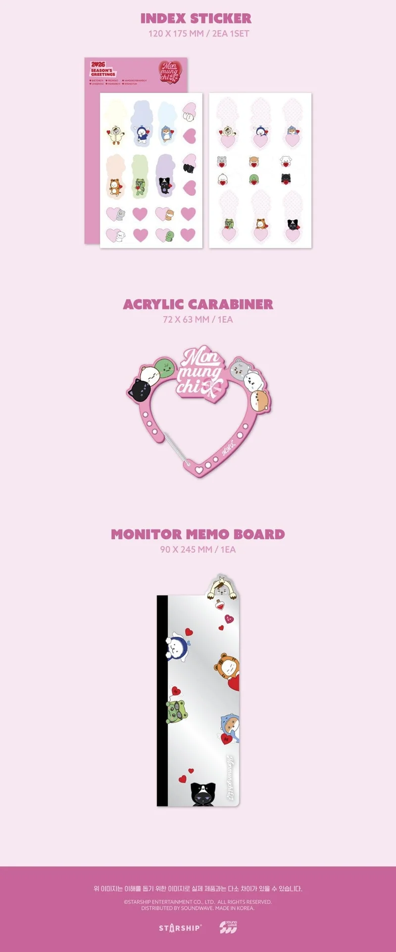 MONMUNGCHI X - 2026 SEASON’S GREETINGS