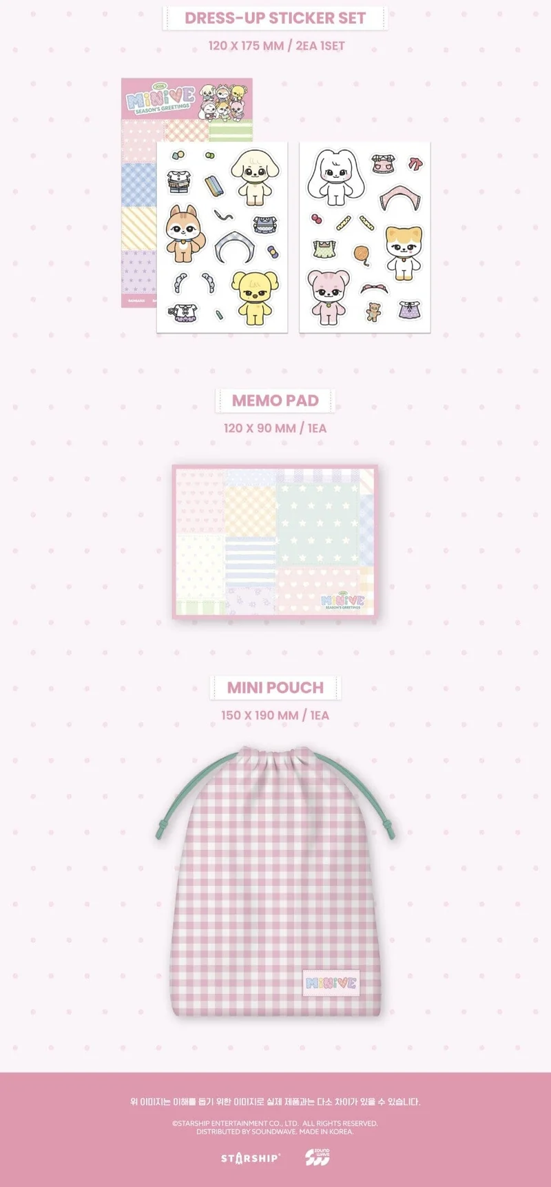MINIVE - 2026 SEASON’S GREETINGS
