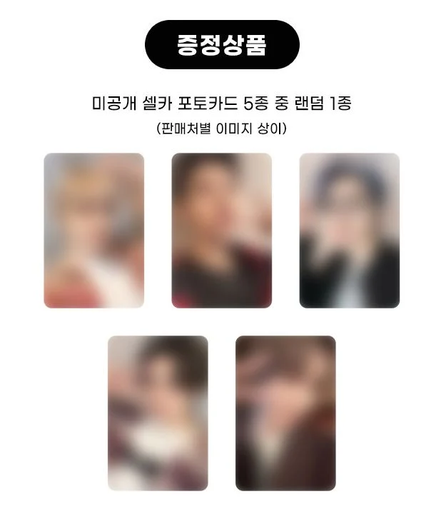 WayV - Winter Special Album [白色定格 (Eternal White)] (Photo Book Ver.) + POB APPLE MUSIC PHOTOCARD