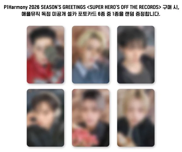 P1HARMONY - 2026 SEASON'S GREETINGS + POB APPLE MUSIC PHOTOCARD