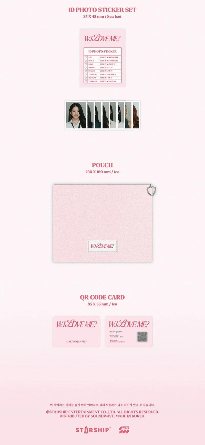 WJSN - 2026 SEASON’S GREETINGS