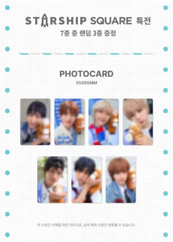 IDID - 2026 SEASON'S GREETINGS + POB STARSHIP SQUARE PHOTOCARD