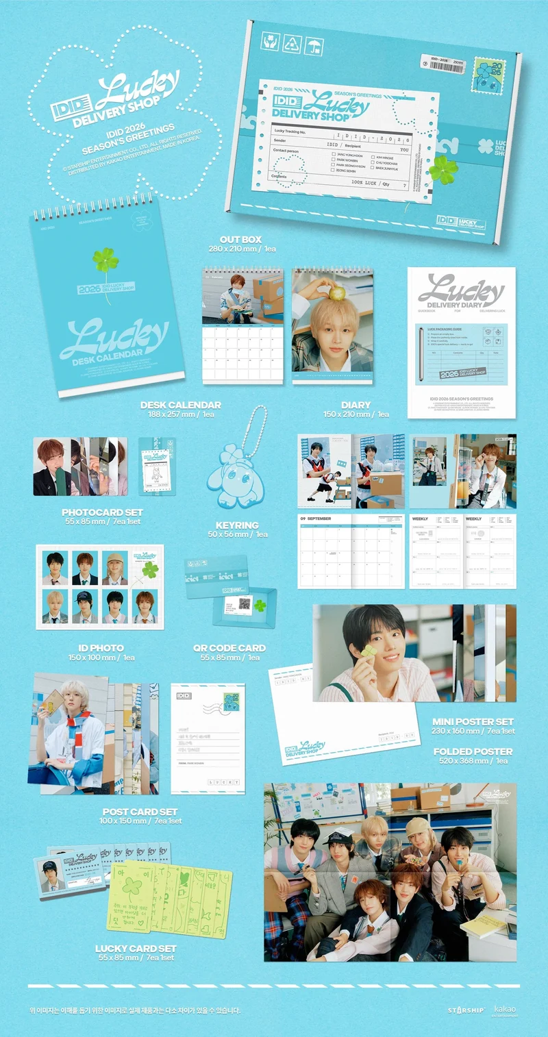 IDID - 2026 SEASON'S GREETINGS + POB STARSHIP SQUARE PHOTOCARD