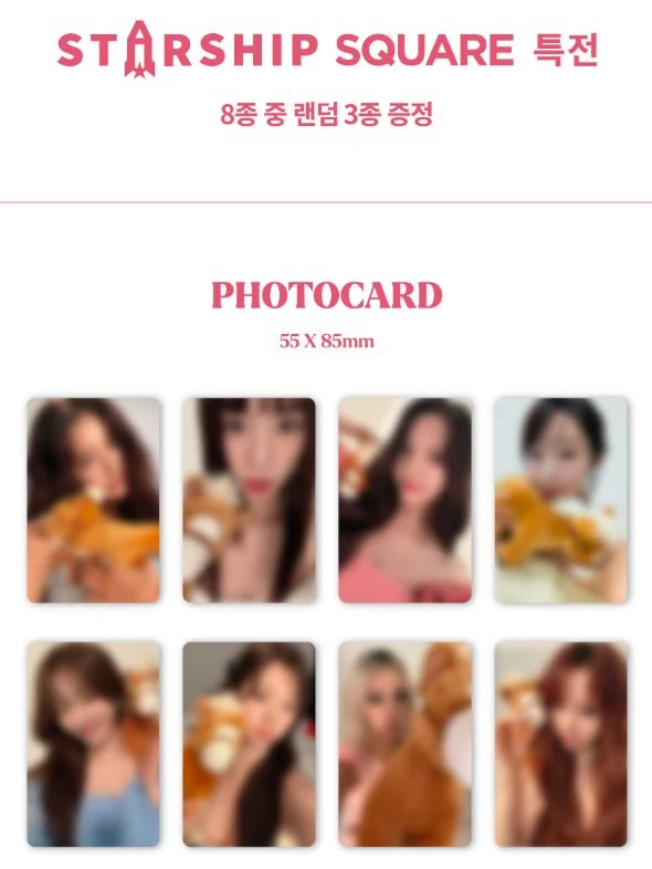 WJSN - 2026 SEASON’S GREETINGS + POB STARSHIP SQUARE PHOTOCARD
