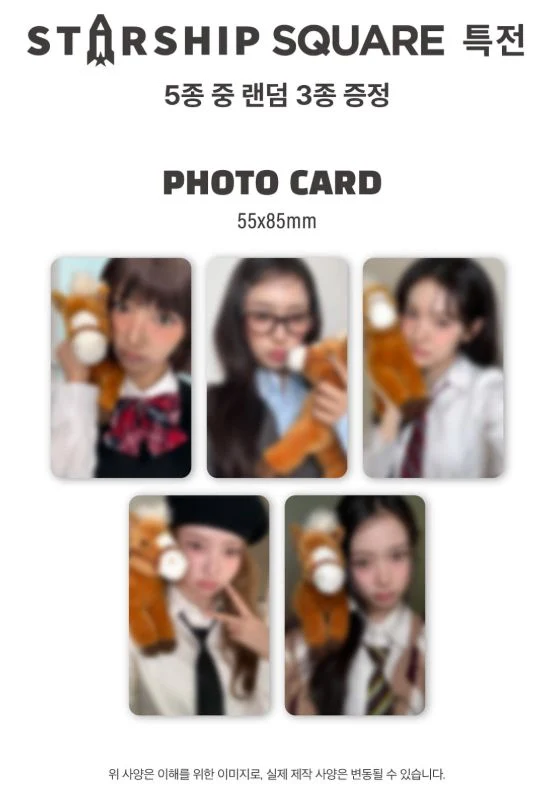 KiiiKiii - 2026 SEASON’S GREETINGS + POB STARSHIP SQUARE PHOTOCARD