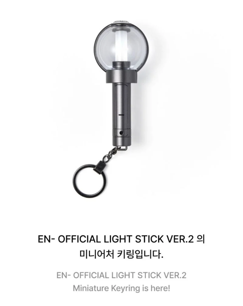 ENHYPEN - OFFICIAL LIGHT STICK VER.2 KEYRING