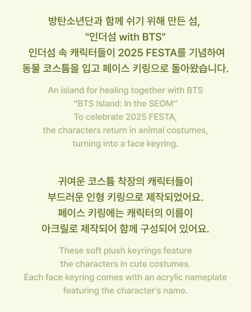 BTS - BTS ISLAND IN THE SEOM: FACE KEYRING (2025 FESTA OFFICIAL MD)