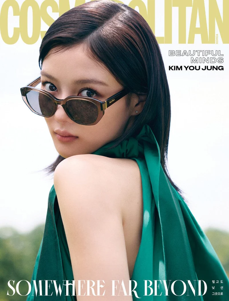 KIM YOU JUNG - COSMOPOLITAN (JULY 2025)