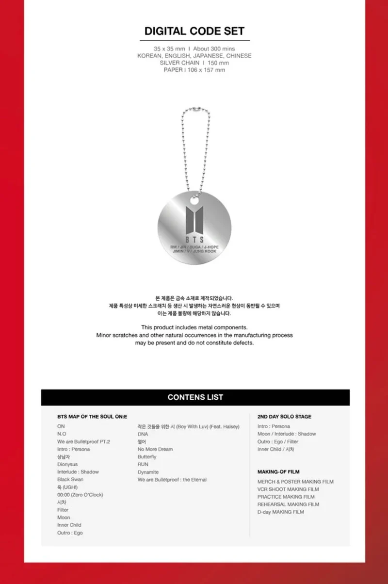 BTS - MAP OF THE SOUL ON:E (DIGITAL CODE) + 2025 FESTA GIFT