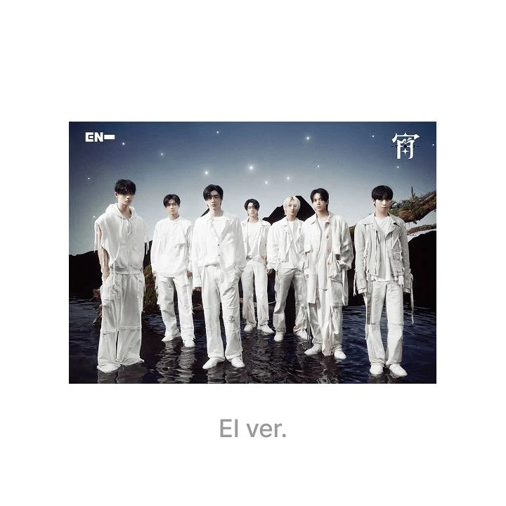 ENHYPEN - 宵 -YOI-