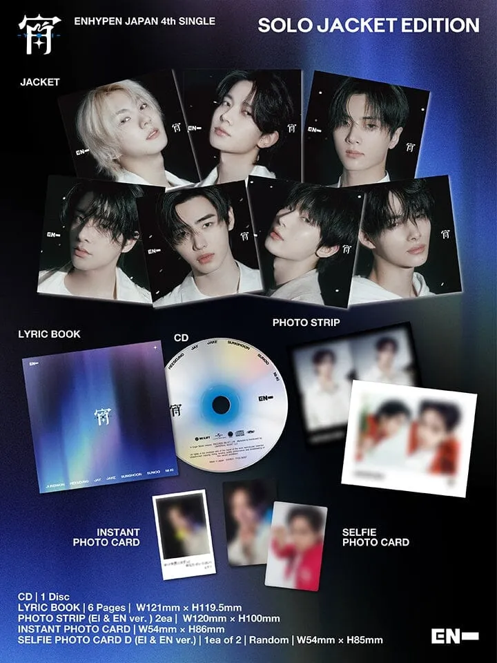 ENHYPEN - 宵 -YOI- (SOLO JACKET EDITION)