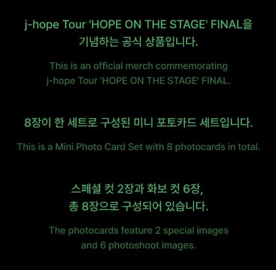J-HOPE (BTS) - MINI PHOTO CARD SET (J-HOPE TOUR 'HOPE ON THE STAGE FINAL' MD)
