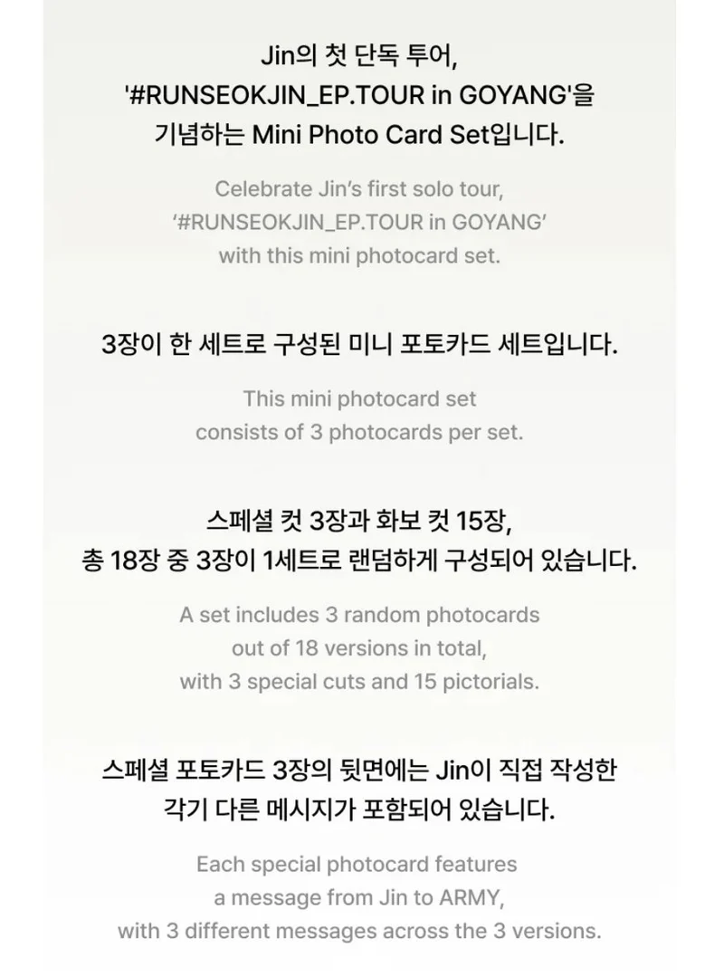 JIN (BTS) - MINI PHOTO CARD SET (RUNSEOKJIN OFFICIAL MD)