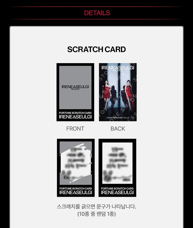 IRENE & SEULGI (RED VELVET) - FORTUNE SCRATCH CARD SET (CONCERT TOUR 'BALANCE' MD)