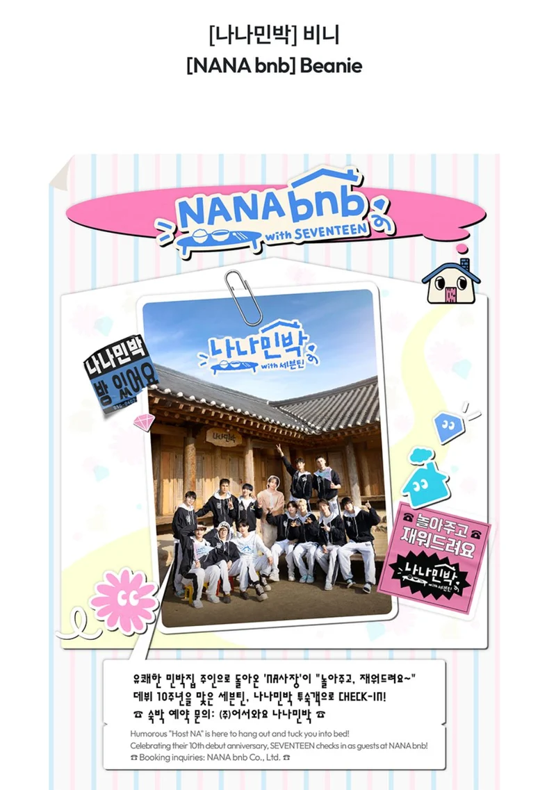 SEVENTEEN - BEANIE ('NANA BNB WITH SEVENTEEN' OFFICIAL MD)