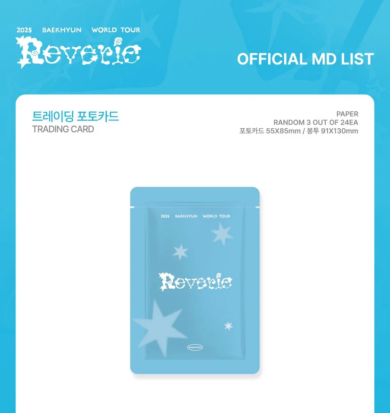 BAEKHYUN (EXO) - TRADING CARD (2025 WORLD TOUR 'REVERIE' OFFICIAL MD)