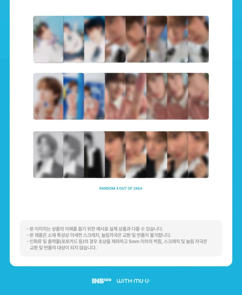 BAEKHYUN (EXO) - TRADING CARD (2025 WORLD TOUR 'REVERIE' OFFICIAL MD)