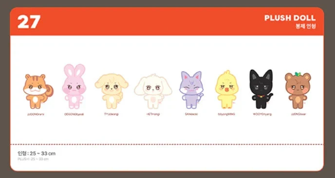 ATEEZ - ANITEEZ IN TREASURE OFFICIAL MD 1