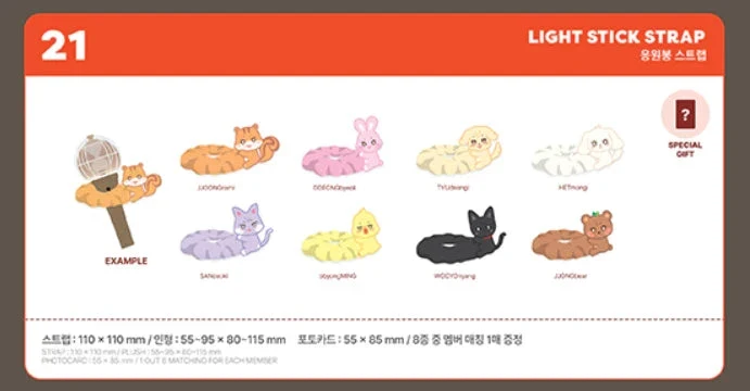 ATEEZ - ANITEEZ IN TREASURE OFFICIAL MD 1