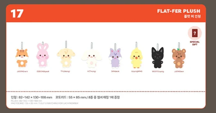 ATEEZ - ANITEEZ IN TREASURE OFFICIAL MD 1