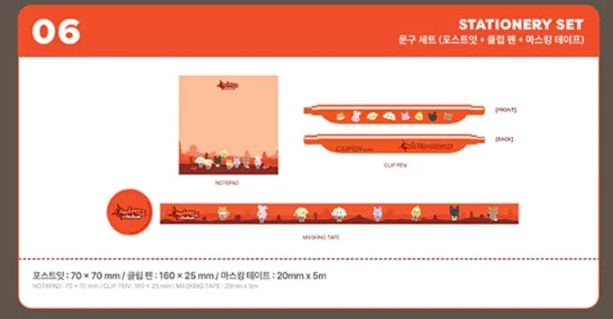 ATEEZ - ANITEEZ IN TREASURE OFFICIAL MD 3