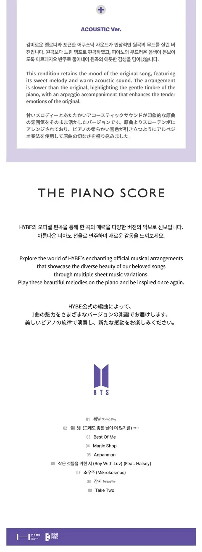 BTS - TAKE TWO THE PIANO SCORE
