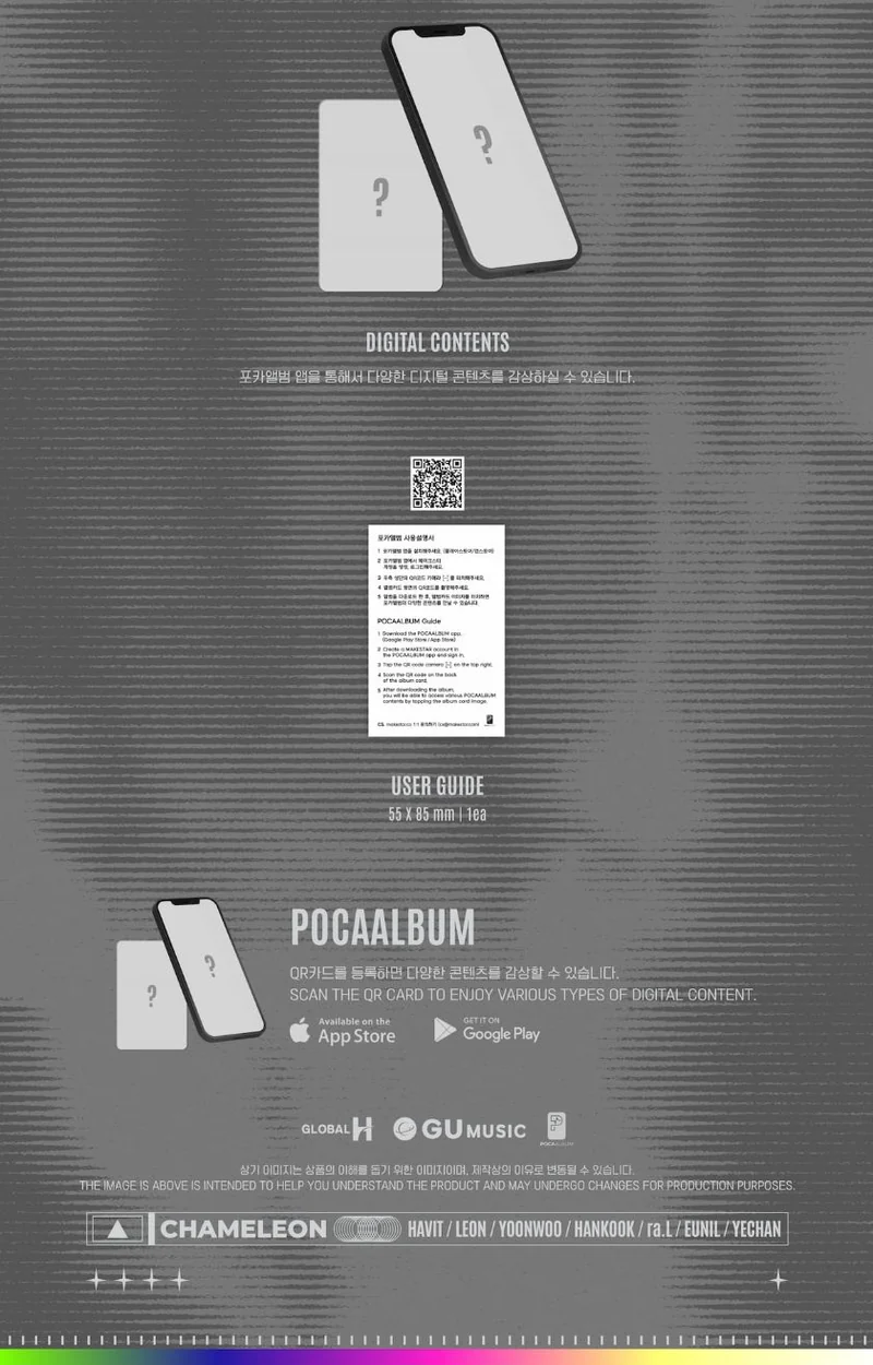 TRENDZ - CHAMELEON (POCA ALBUM)