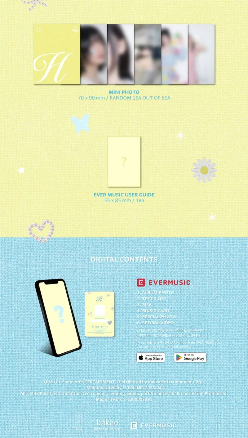 HITGS - THINGS WE LOVE : H (EVER VER.)