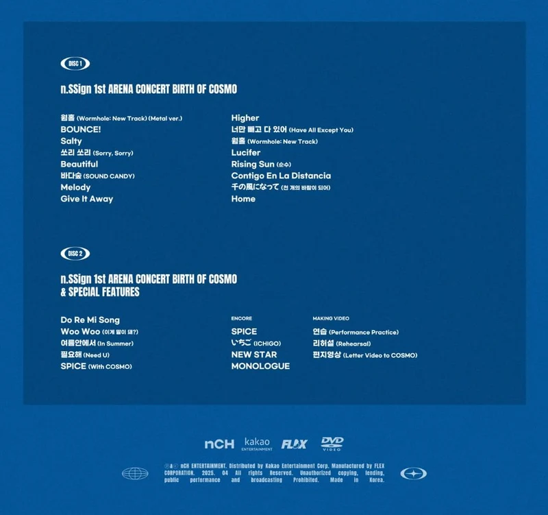 N.SSIGN - 1ST ARENA CONCERT 'BIRTH OF COSMO' LIFE & SPECIAL FEATURES DVD