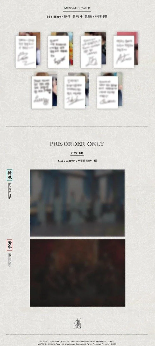 KINGDOM - Vol.2 [History Of Kingdom : PartⅡ. Chiwoo]