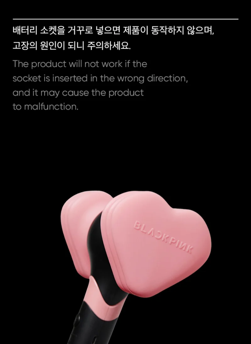 [BLACKPINK] Official Lightstick Version 2