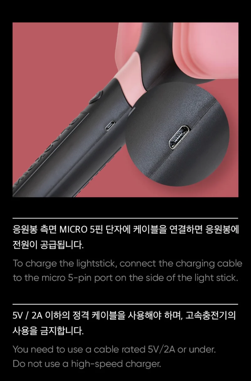 [BLACKPINK] Official Lightstick Version 2