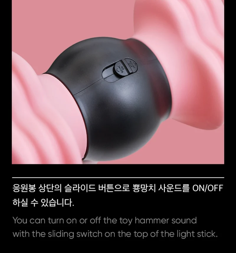 [BLACKPINK] Official Lightstick Version 2