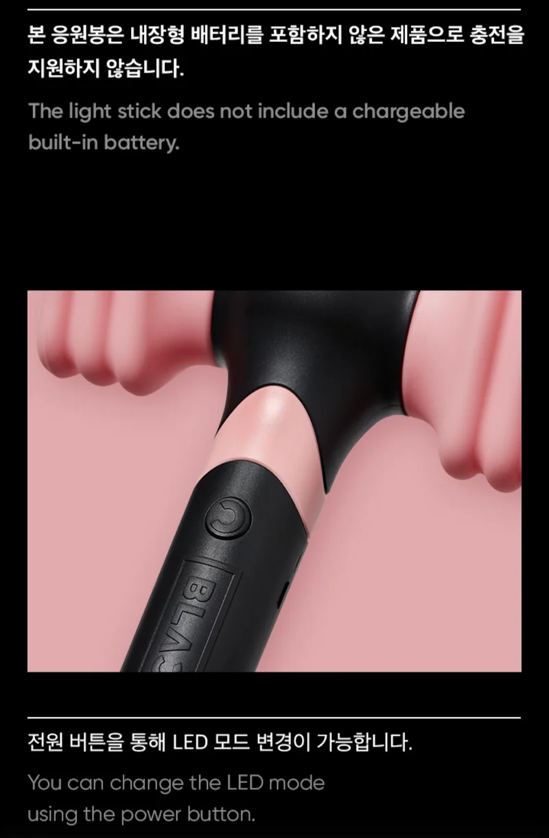 [BLACKPINK] Official Lightstick Version 2