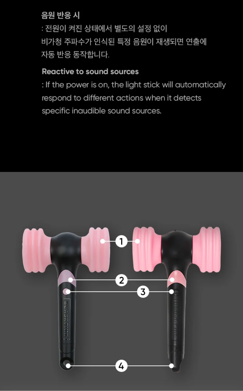 [BLACKPINK] Official Lightstick Version 2