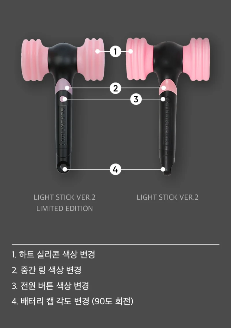 [BLACKPINK] Official Lightstick Version 2
