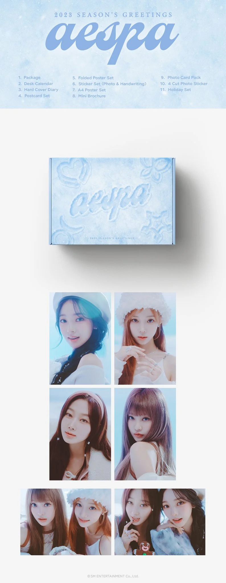 [AESPA] 2023 Season's Greetings
