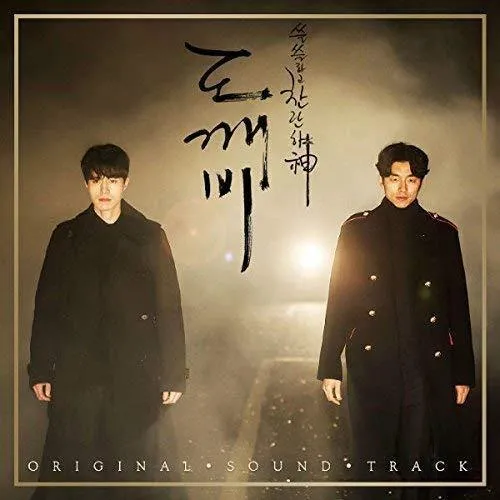 (Goblin) Guardian: The lonely and great god – O.S.T (2CD)