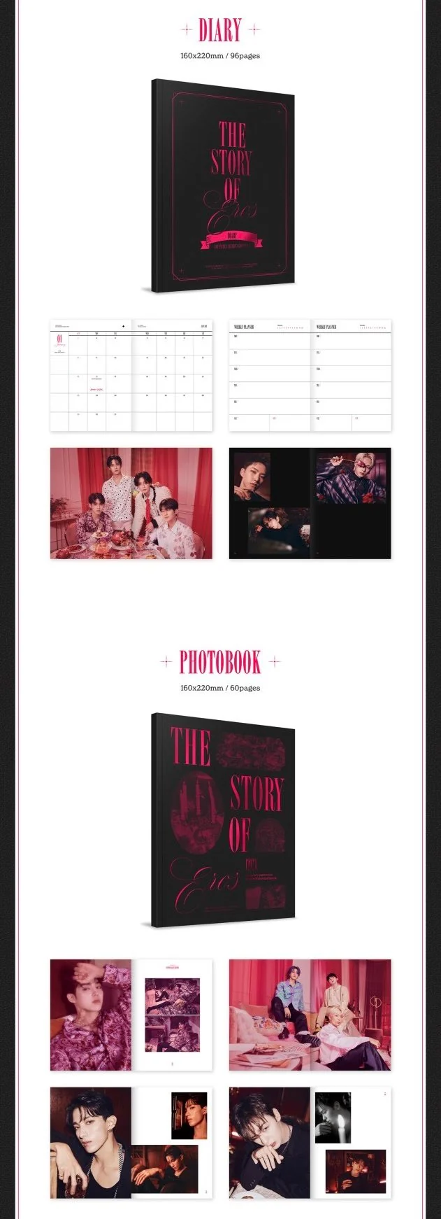 [SEVENTEEN] 2023 Season’s Greetings