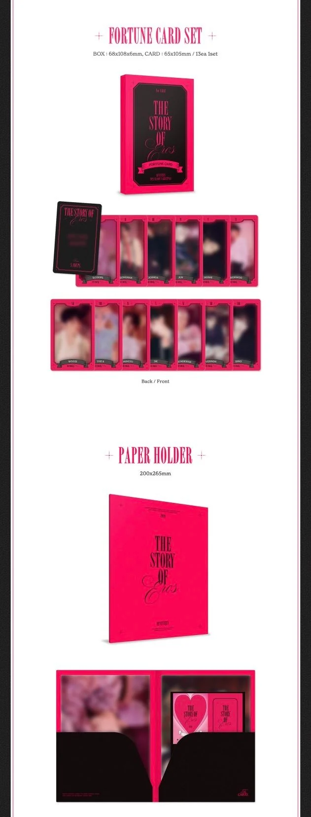 [SEVENTEEN] 2023 Season’s Greetings
