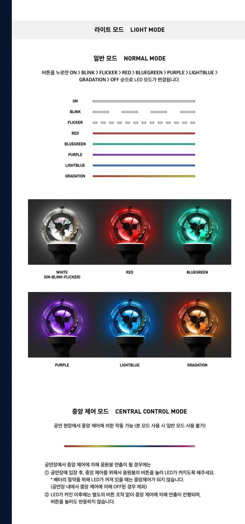 ONF - Light stick oficial