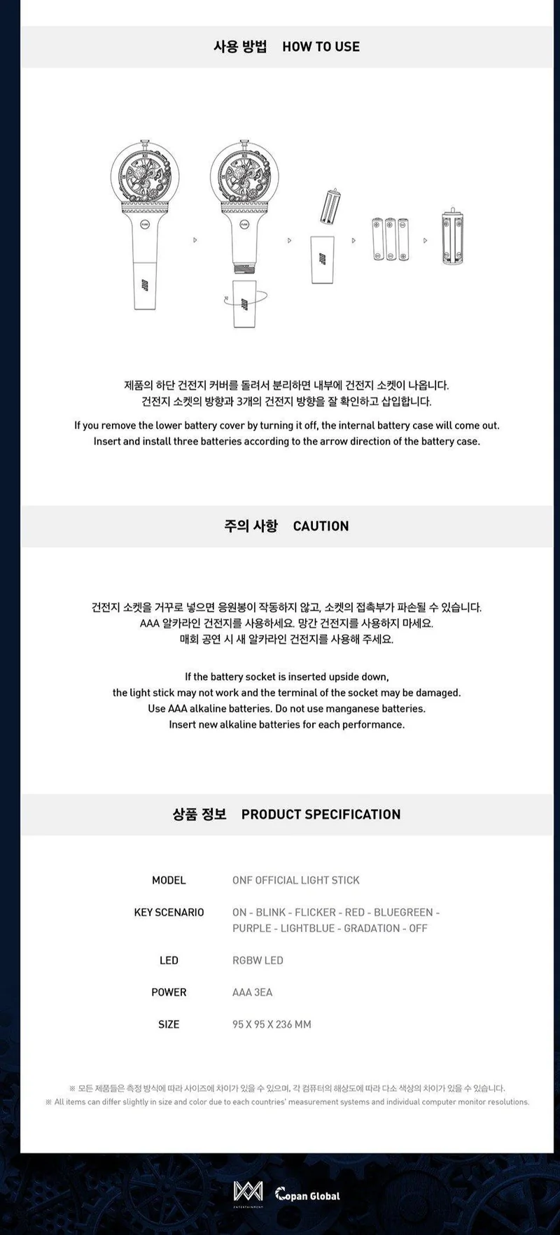 ONF - Light stick oficial