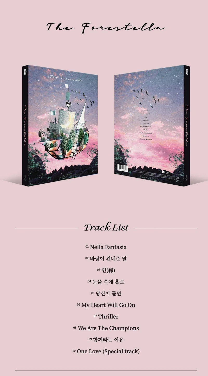 FORESTELLA - 3rd Album (The Forestella)