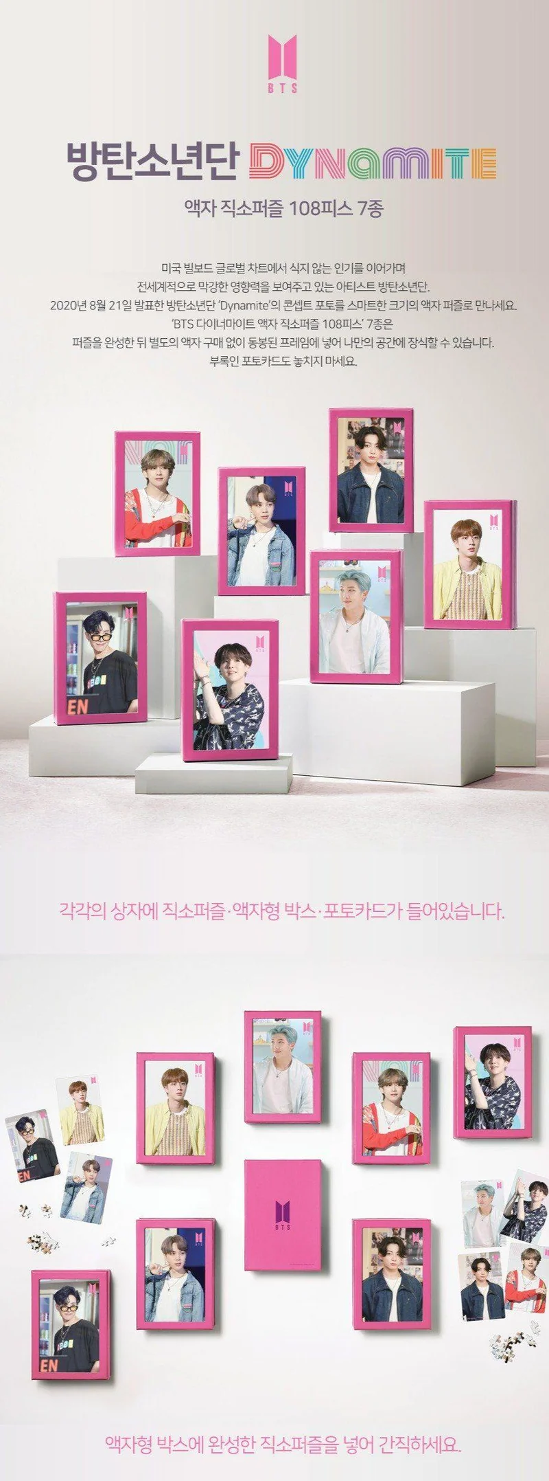 BTS - ‘Dynamite’ Puzzle 147x100(mm) 108p – Pre-Order
