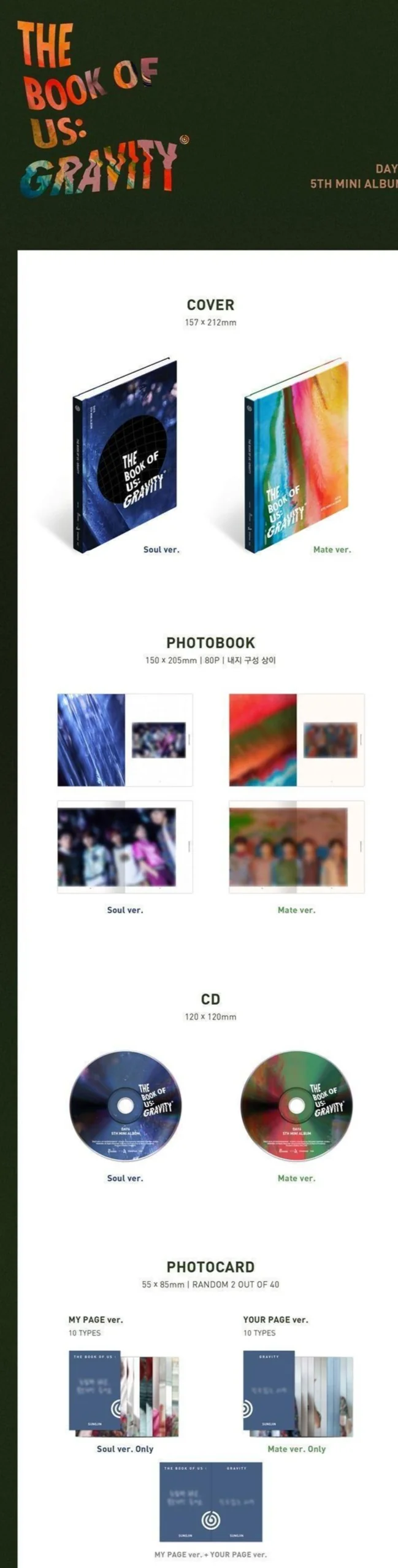 DAY6 - 5th Mini Album [The Book Of Us: Gravity] (Random Version)