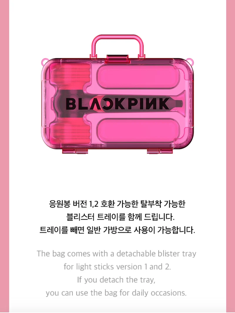 [BLACKPINK] Born Pink World Tour : Lightstick Clear Bag