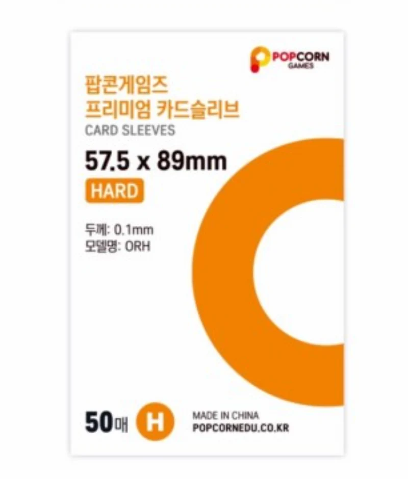 [POPCORN] Premium Card Sleeve : Hard 50 Pieces