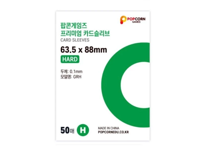 [POPCORN] Premium Card Sleeve : Hard 50 Pieces