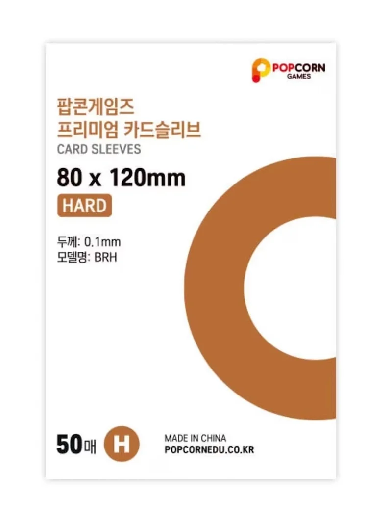[POPCORN] Premium Card Sleeve : Hard 50 Pieces